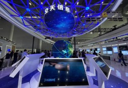 [元宇宙是元宇宙元宇宙]新华全媒+丨元宇宙、空天网、类脑产业……盘点世界制造业大会上那些“上天入海”的未来产业