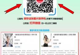 必看爽文《和干爹在车里》周东烨白菲(全章节小说)全集免费阅读