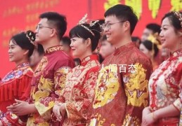 [河南婚俗改革目标]河南婚俗改革目标直指零彩礼狠刹大操大办歪风移风易俗转变观念_1