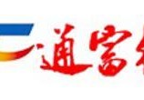 [通富微电是私企吗是国企]5.中国科技公司之——通富微电