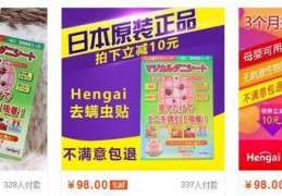 [风油精能杀死粉螨虫吗]螨虫克星风油精风油精去螨虫快,还是清凉油去螨虫快