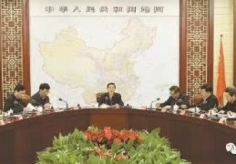 [中央决定任党委书记吗]中央政法委书记与公安部党委书记同时履新，都说了什么？