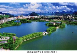 贵州六盘水天气预报