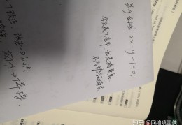 第一次跟喜欢的小姐姐要微信有多难