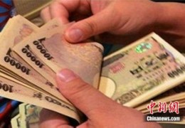 [日本贬值多少]日元暴跌贬值创20年纪录，日本央行有难言之隐｜日本｜日本央行｜日元贬值