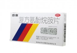 [仁心康一天吃几次合适]感康的作用和功效感康的副作用