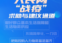 提速处置聚集性疫情（国务院联防联控机制发布会）