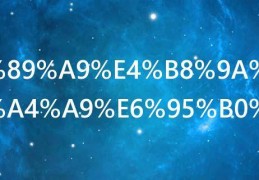 电费多久更新一次