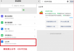 [ios16正式版机型]苹果发布iOS16正式版，各机型升级建议