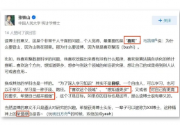 [羊了个羊后面隐藏]熬夜玩羊了个羊之后，对于要不要读博这件事，我终于悟了！