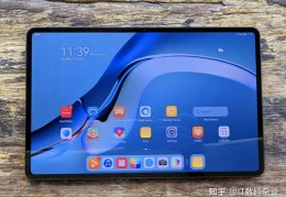 [华为matrpad]华为鸿蒙平板MatePadPro12.6的实际体验评测