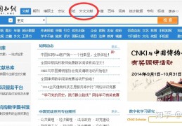 [哪边找参考文献的来源啊]论文参考文献怎么找？别花钱了，也别搜不全了！