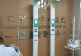 [量身高的时候要穿鞋吗女]医院体检测量身高需要脱鞋子吗？
