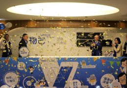 [万物云挂牌]万物云“落地”18个城市代表处正式揭牌