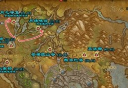 [魔兽世界如何攻略]魔兽世界全力以赴任务流程攻略全力以赴怎么做