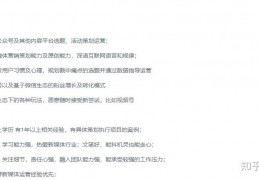 [如何准备一场面试两千字]【必看】如何完美的准备一场面试？