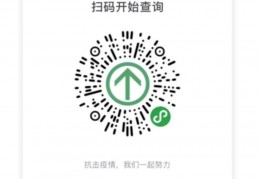 [行程码十四天还不变]行程卡14天前去过的地方会消失吗