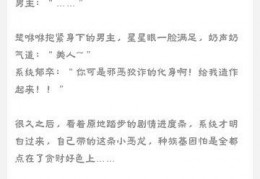 [傻壮是主角的小说推荐]小说推荐(四)：主角是崽崽的小说，我又又又来推荐了，我真是太喜欢了