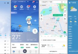 [难得有的天气预报]天气预报不靠谱？可以试试用这类网站！