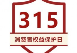 315消防在行动｜教你如何辨别真假消防产品！