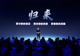 [苍兰诀上]《人世间》《苍兰诀》后，爱奇艺的下一个内容爆款在哪里？