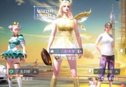[和平精英太空之旅怎么上去]和平精英紫色名字符号设置方法-紫色名字怎么来的