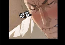 [qq里面发的小型漫画]《qq》漫画最新章节列表免费-《qq》漫画