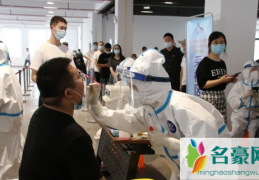 核酸检测先开单还是先检测核酸检测对身体有影响吗