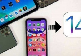 iphone14最新消息是什么？iphone14常见问题一览