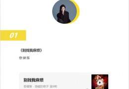 [比较好唱的大众歌曲]推荐｜超适合初学者歌曲推荐，简单又好听！