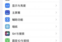 ios16复制粘贴提醒可以关闭吗
