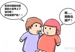 [剖腹产孩子没出来]剖腹产的4个后遗症，让准妈们遗憾终生，希望你一个都没有