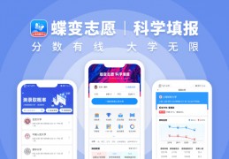 [青海录取通知书多久到学校]2022年青海高考录取通知书发放时间及查询入口
