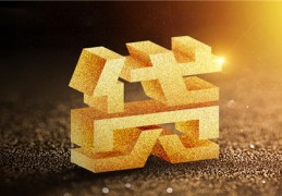 [借呗超期的罚息多少啊]蚂蚁借呗6000逾期3个月利息多少？高额罚息惊呆你！
