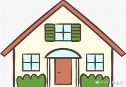 [房子搬走为啥要留些钱]关于买房过户之后原业主搬不搬走的问题