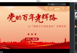 检验学院学生党支部开展“喜迎二十大奋进新征程”主题党日活动