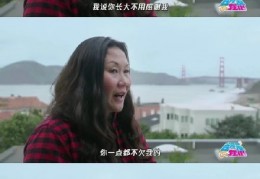 [谷爱凌说大学]谷爱凌妈妈说不需要女儿上斯坦福_谷爱凌说美丽是力量自信健康