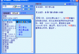 [修养的意思]修养的意思是什么
