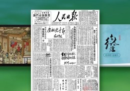 [发行的藏品]央媒入局数藏领域：发行藏品超40万份，销售额超600万元