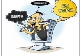 [拍短视频属于什么]短视频属于什么行业(抖音短视频属于什么行业)
