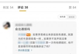 [深扒李易峰嫖娼事件]李易峰嫖娼实锤被封杀？更多猛料被扒