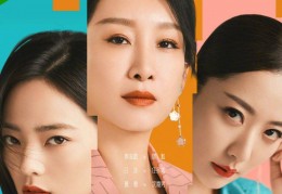 《她们的名字》任多美的神助攻上线！监视张伟宸逼迫周敏露出破绽｜她们的名字｜任多