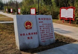 辽宁省司法厅