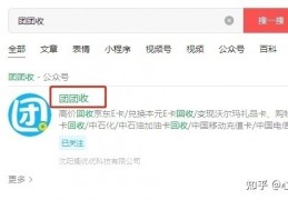 [瑞祥商联卡多久到期的]瑞祥商联卡回收变现平台-2022年瑞祥商联卡实时回收价格