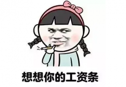 [早上7点前的工作]早上9点到下午4点兼职(朝九晚五的上班族可以做的兼职工作)