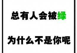 被基金的段子笑拉了，都是头铁的韭菜