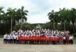 【“喜迎二十大奋进新征程”党建工作成果展示】深入推进“五彩党日”增强基层党组织活力