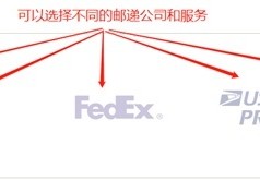 [国外买包怎样邮回国内邮政]美国邮寄东西回国经验汇总（流程、折扣、避税、跟踪、索赔等）