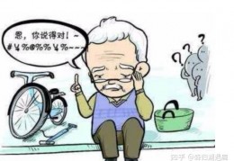 [失去意识算昏迷吗]意识障碍（嗜睡、意识模糊、昏睡、谵妄、昏迷）
