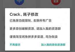 文字转语音破解版app